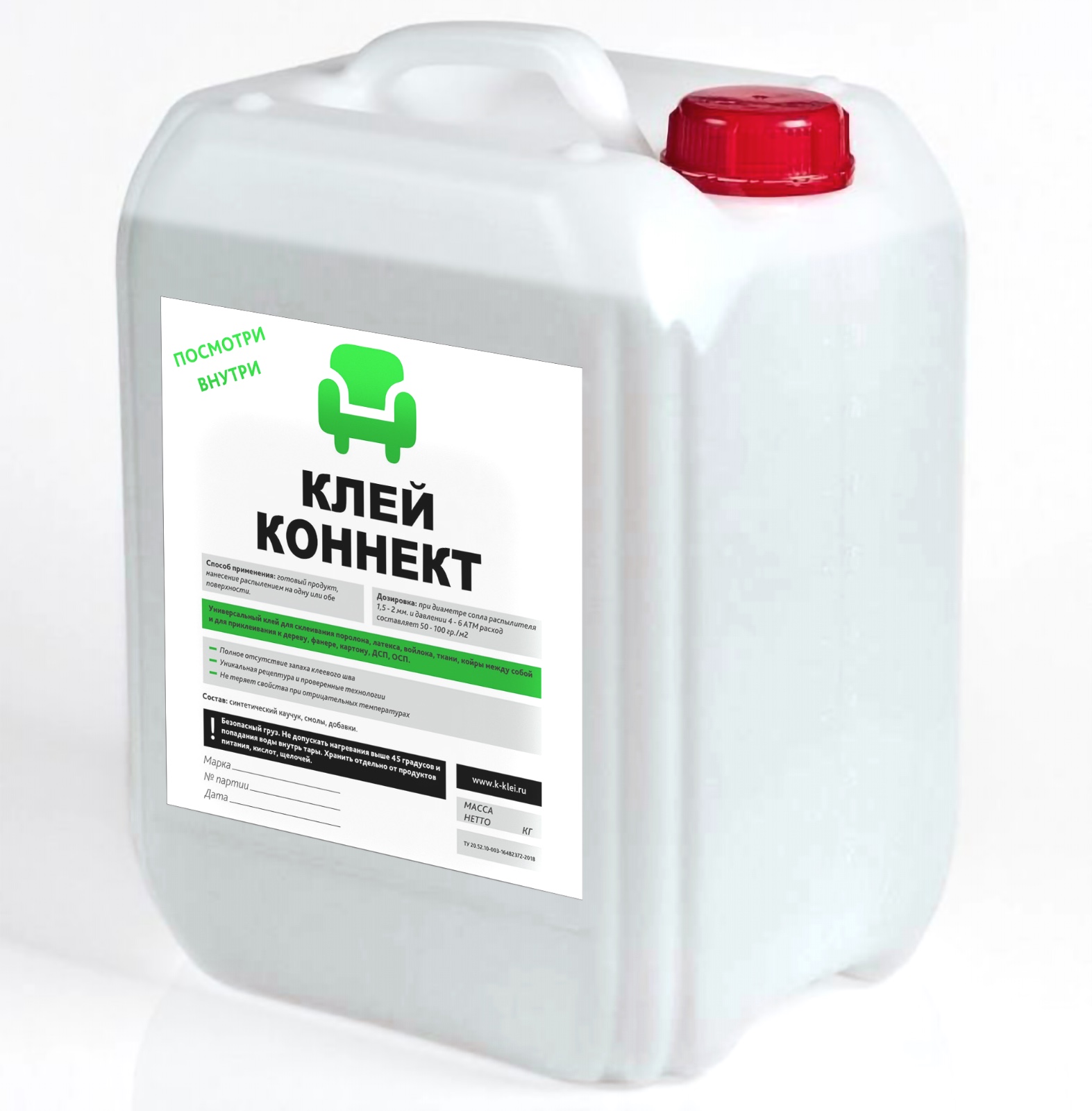 Клей Коннект AD 270.4 для мембранного прессования